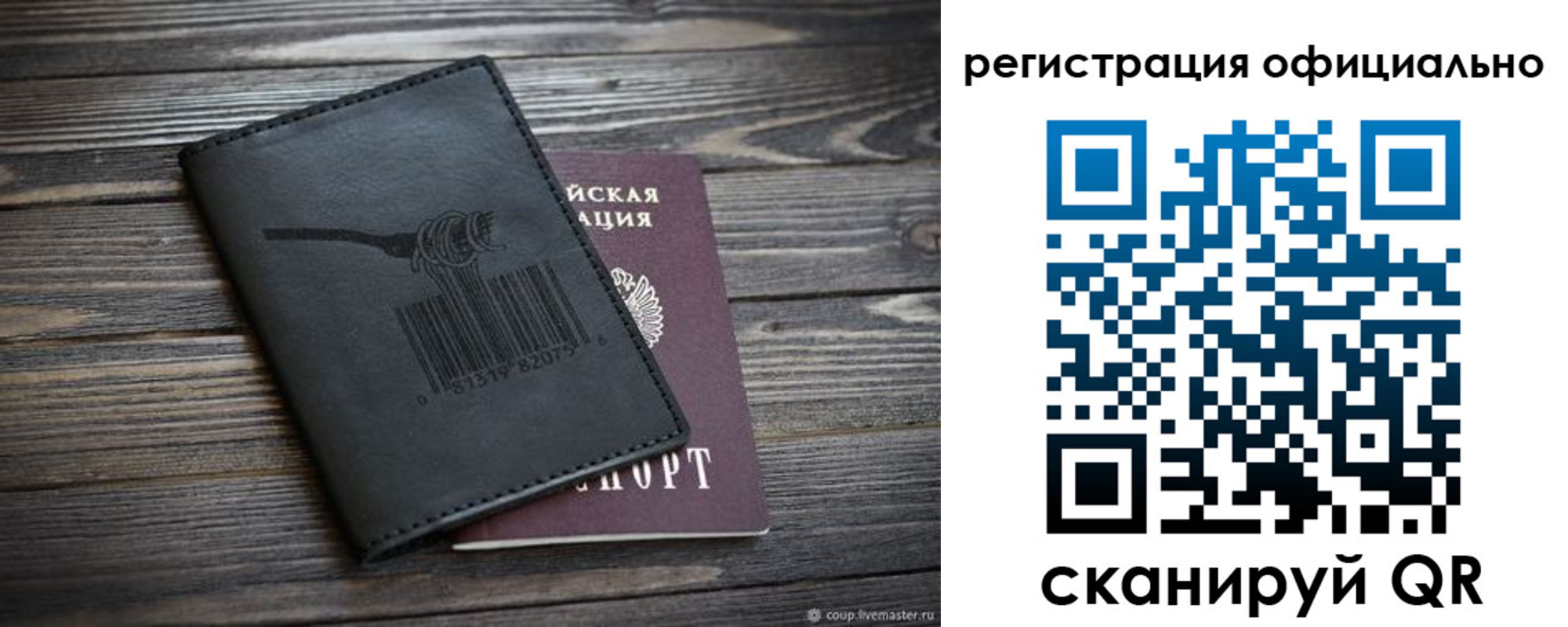 прописка иностранных граждан в Сысерти