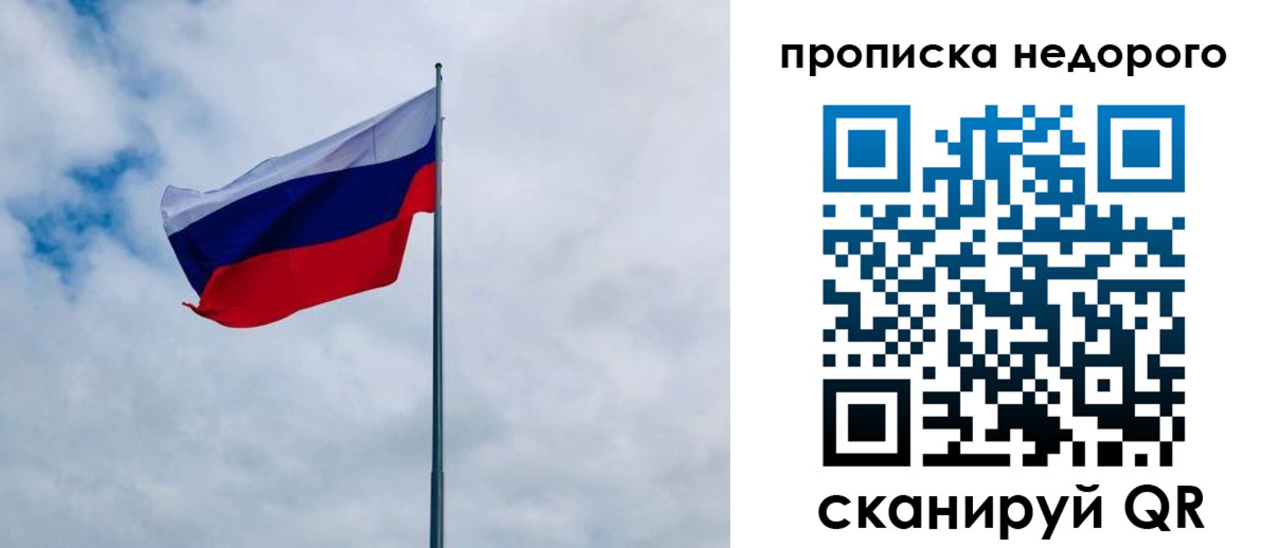 прописка в квартире в Сысерти