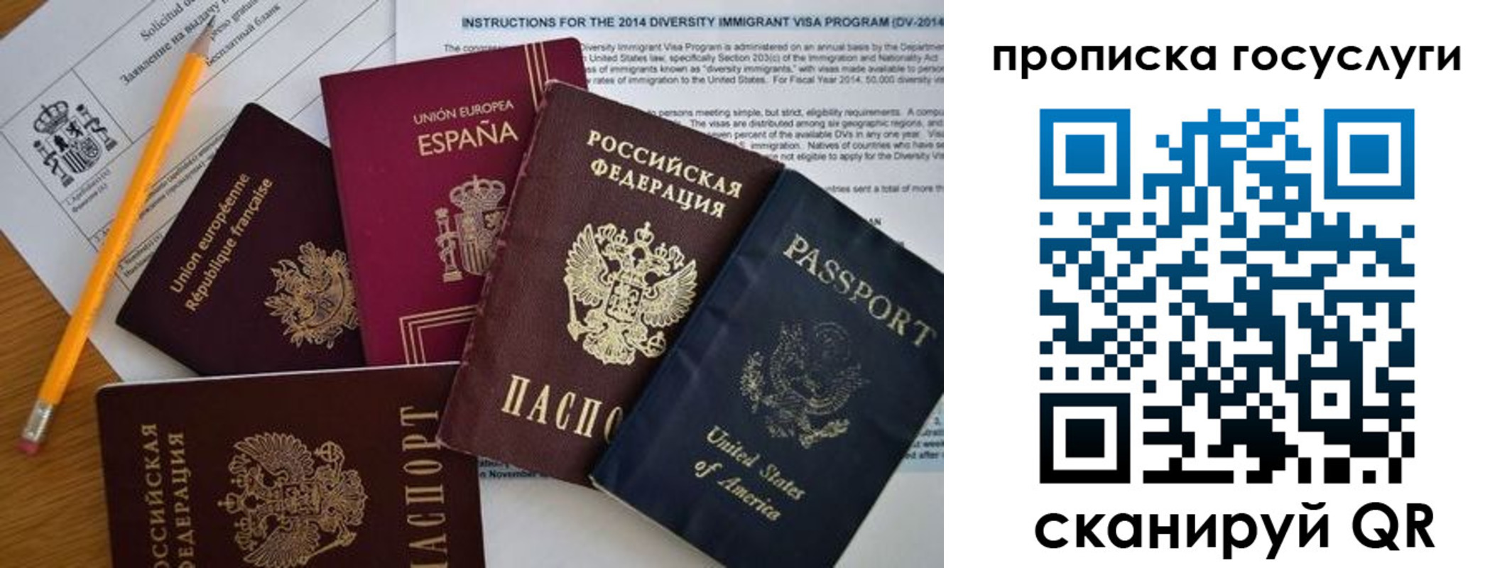 прописка гарантия в Сысерти
