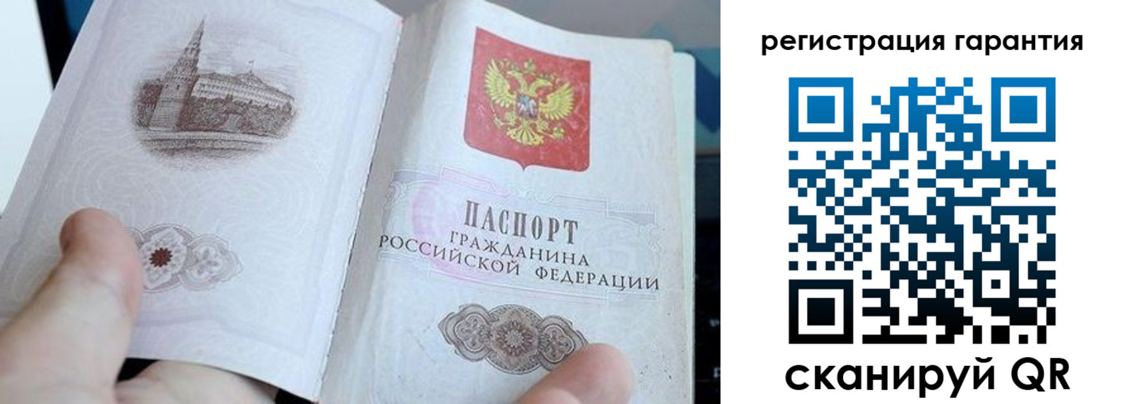 прописка законно в Сысерти