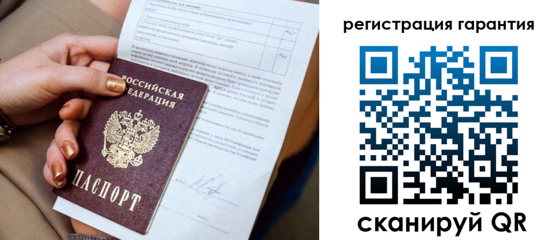 найти адрес прописки в Сысерти