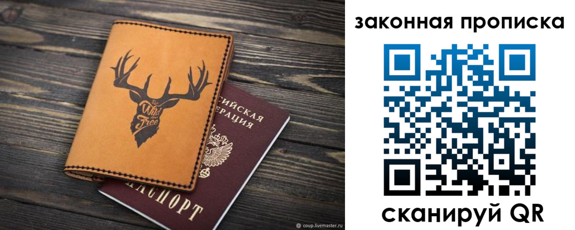 прописка для школы в Сысерти