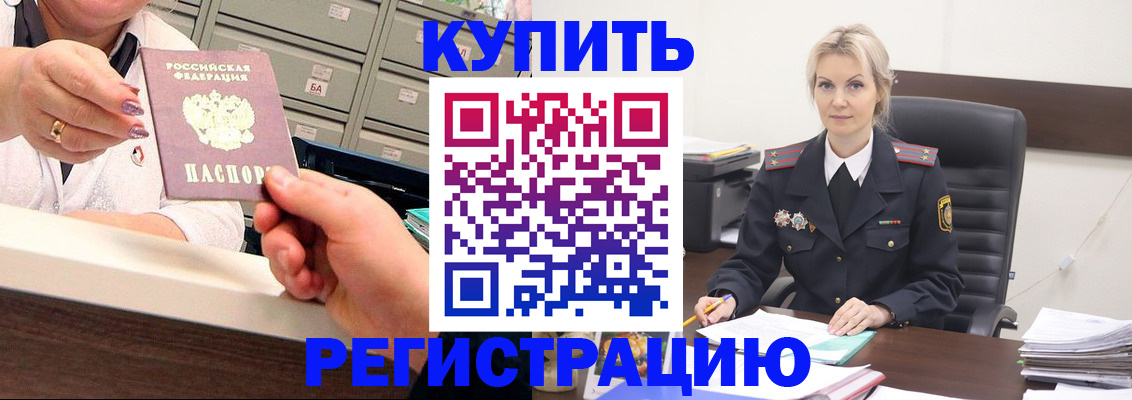 прописка поиск в Сысерти