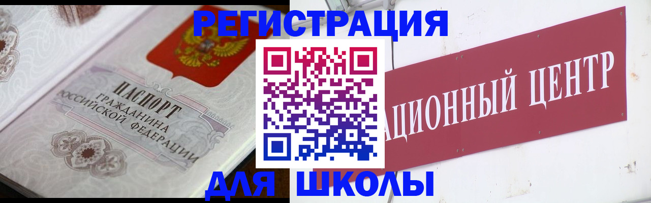регистрация с договорными гарантиями в Сысерти