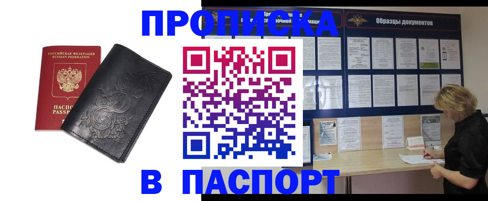 найти адрес прописки в Сысерти