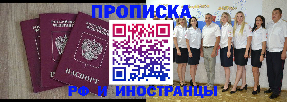 регистрация ребёнка по месту пребывания в Сысерти