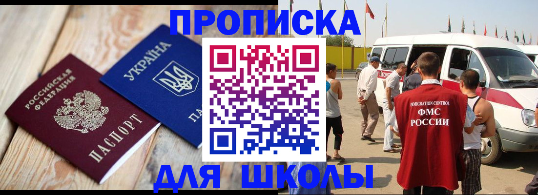 прописка регистрация в Сысерти