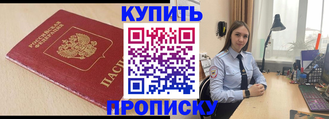 оформление регистрации по договору в Сысерти